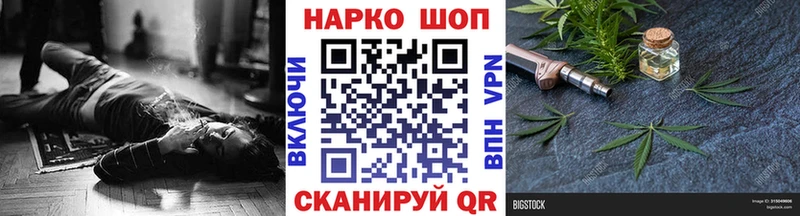 Купить Бошки Шишки МЕФ Cocaine Амфетамин Галлюциногенные грибы ГАШИШ Волжск