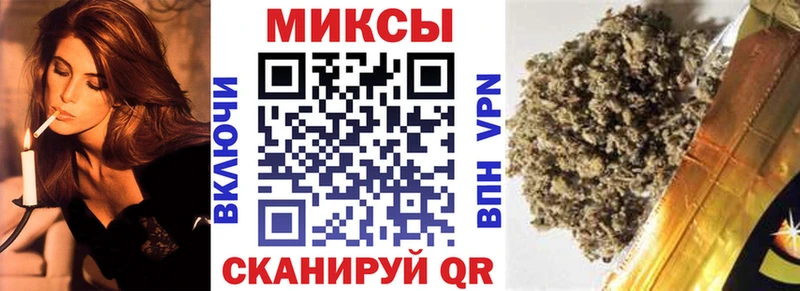 Купить закладки  Волжск  Бутират 99% 