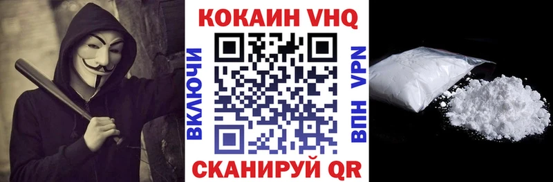 Купить где  Волжск  КОКАИН Колумбийский 