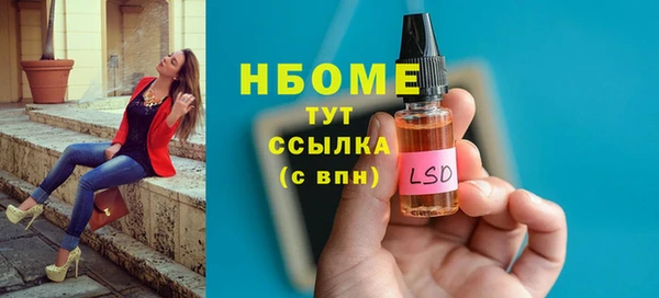 ALPHA PVP Армянск