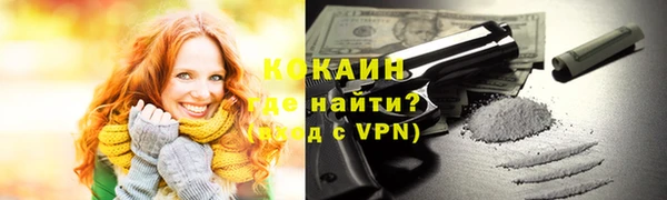 ALPHA PVP Армянск
