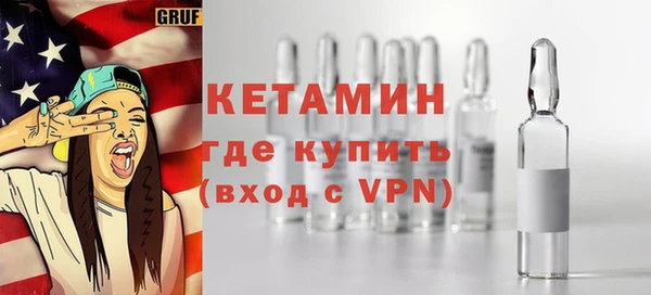 МДМА Арсеньев