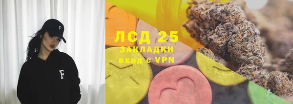 МДМА Арсеньев
