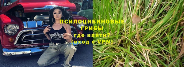 МДМА Арсеньев