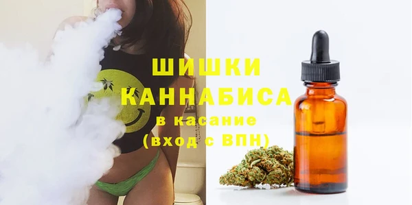 ALPHA PVP Армянск