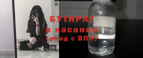 прущая мука Аркадак