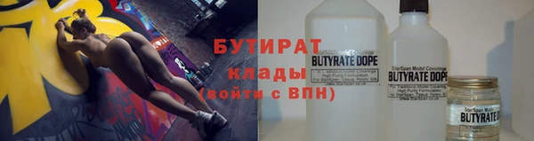 ALPHA PVP Армянск