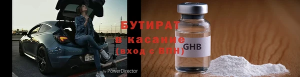 МДМА Арсеньев
