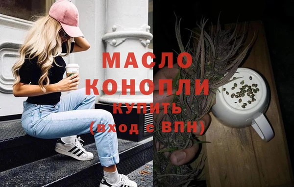 МДМА Арсеньев