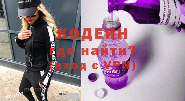 МДМА Арсеньев