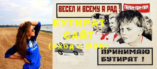 ALPHA PVP Армянск
