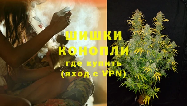 МДМА Арсеньев
