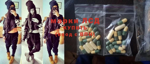 ALPHA PVP Армянск