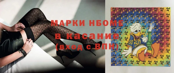 ALPHA PVP Валдай