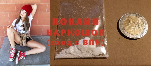 прущая мука Аркадак
