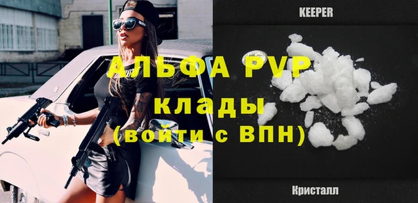 МДМА Арсеньев