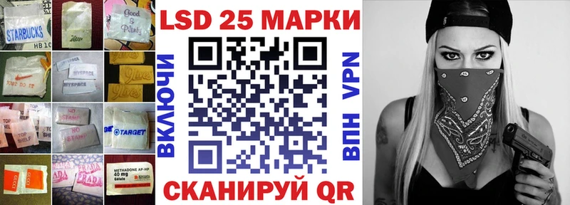 Лсд 25 экстази ecstasy  Купить  Волжск 