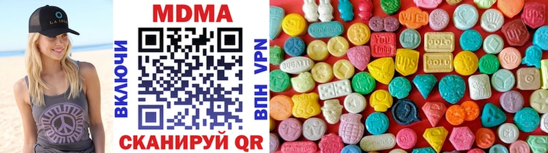 МДМА кристаллы  Купить  Волжск 