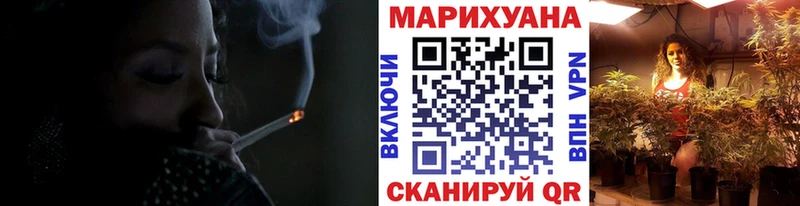 Канабис White Widow  Купить закладки  Волжск 